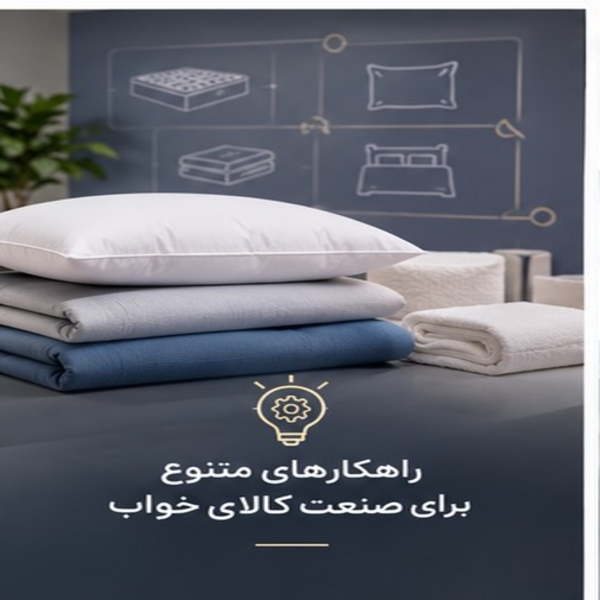 همکاری حرفه‌ای، مسیر رشد مشترک