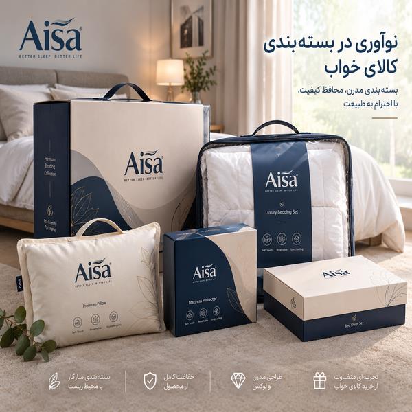 نوآوری در بسته‌بندی کالای خواب؛ از محافظت محصول تا تجربه مشتری
