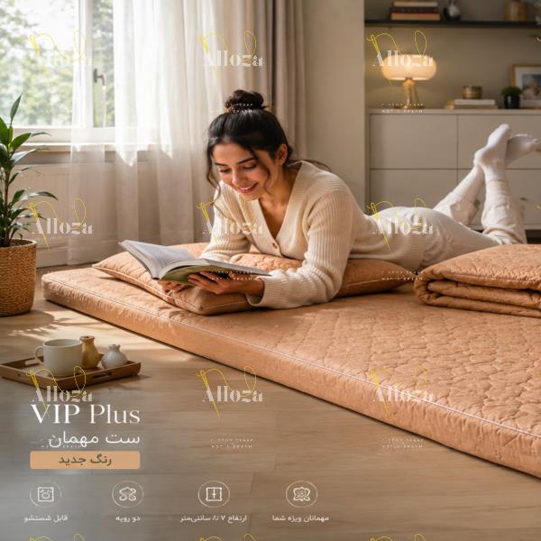 تشک مهمان+VIP